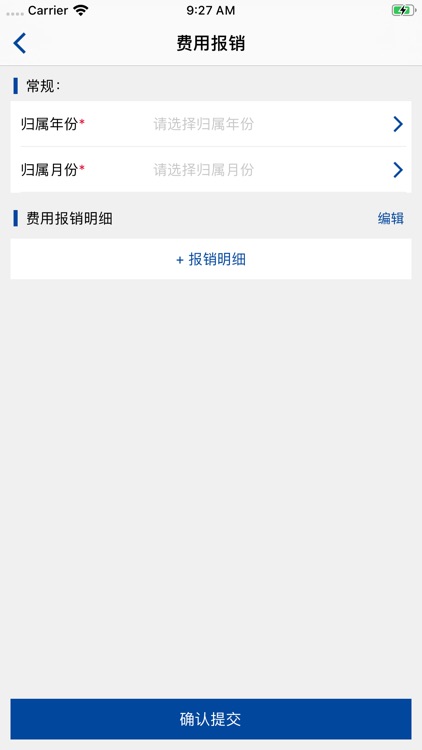 徐工环境智慧营销平台 screenshot-3