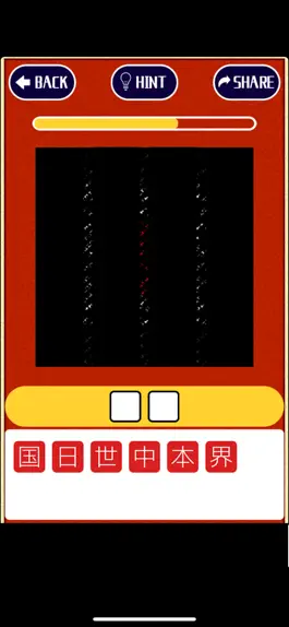 Game screenshot 脳トレ国旗クイズ - 暇つぶしパズルゲーム apk