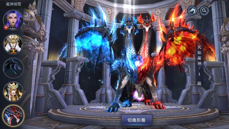 AOD龍之怒吼 screenshot-7