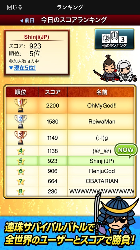 みんなの五目並べ～連珠と五目～ screenshot 3