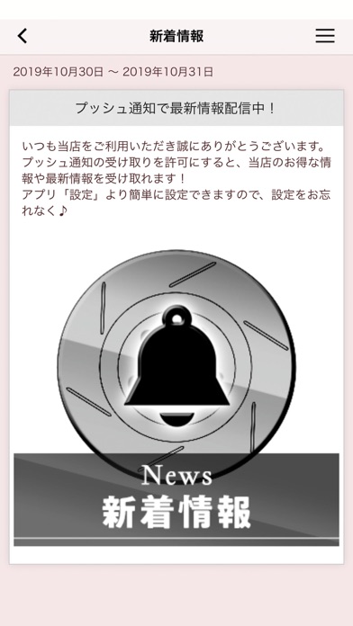 Screenshot #3 pour ACRE BRAKES（アクレ）