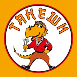 Кафе Такеши | Углич