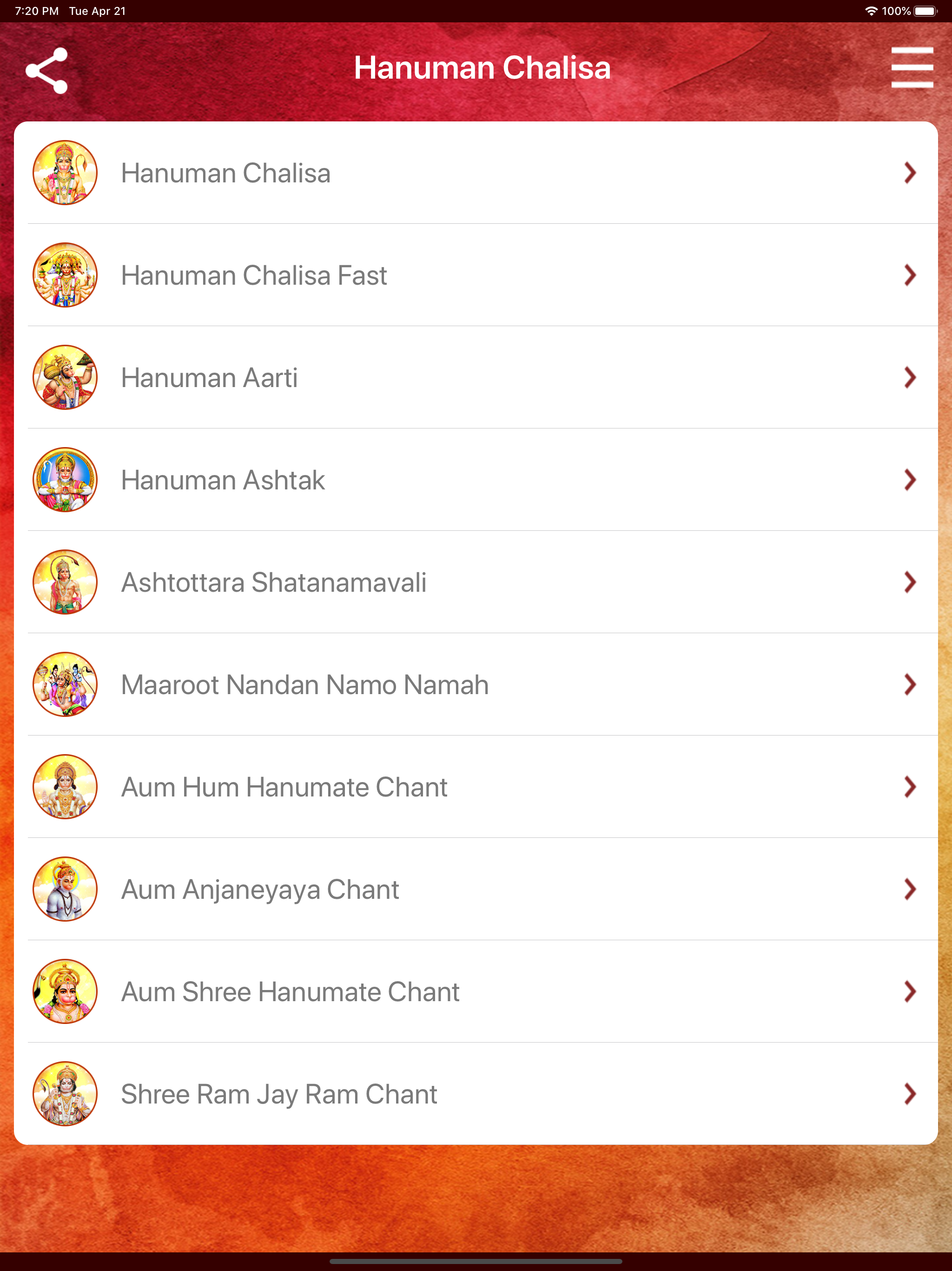 Hanuman Chalisa (HD audio)