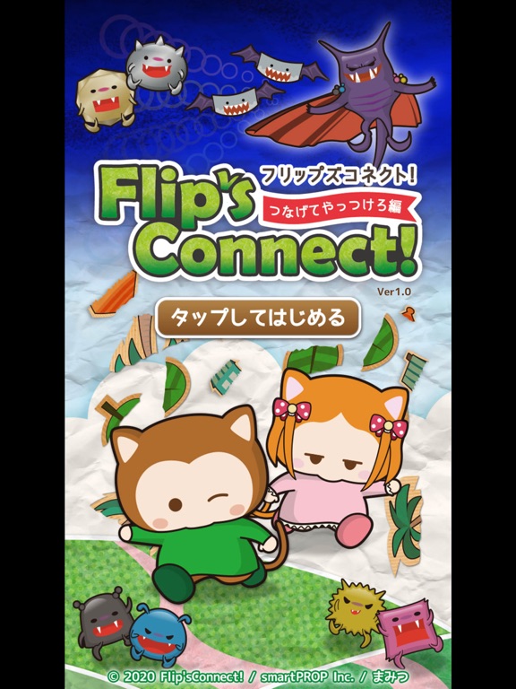 みんなで対戦！おはなしパズル - フリップズコネクト！のおすすめ画像1