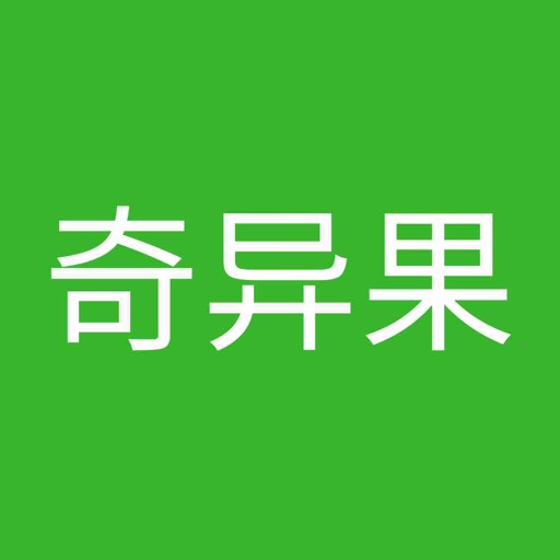 奇异果-sweet