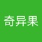 奇异果是一款含有很多可爱漂亮的贴图,里面有着各种好看的贴纸,让我们一起下载来传递快乐吧~~