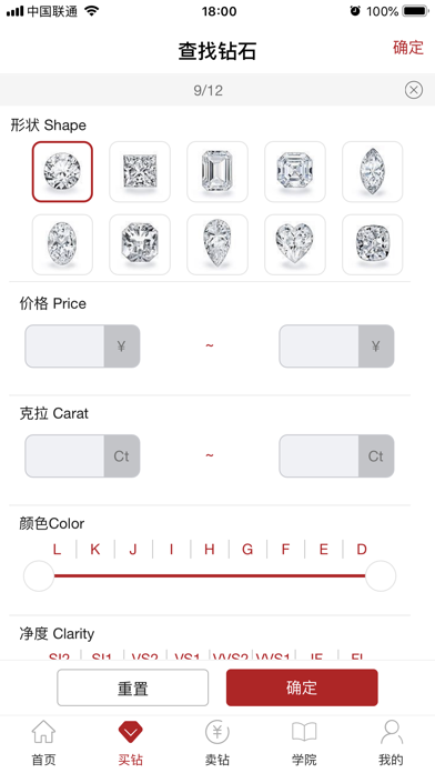 乐检app screenshot 2