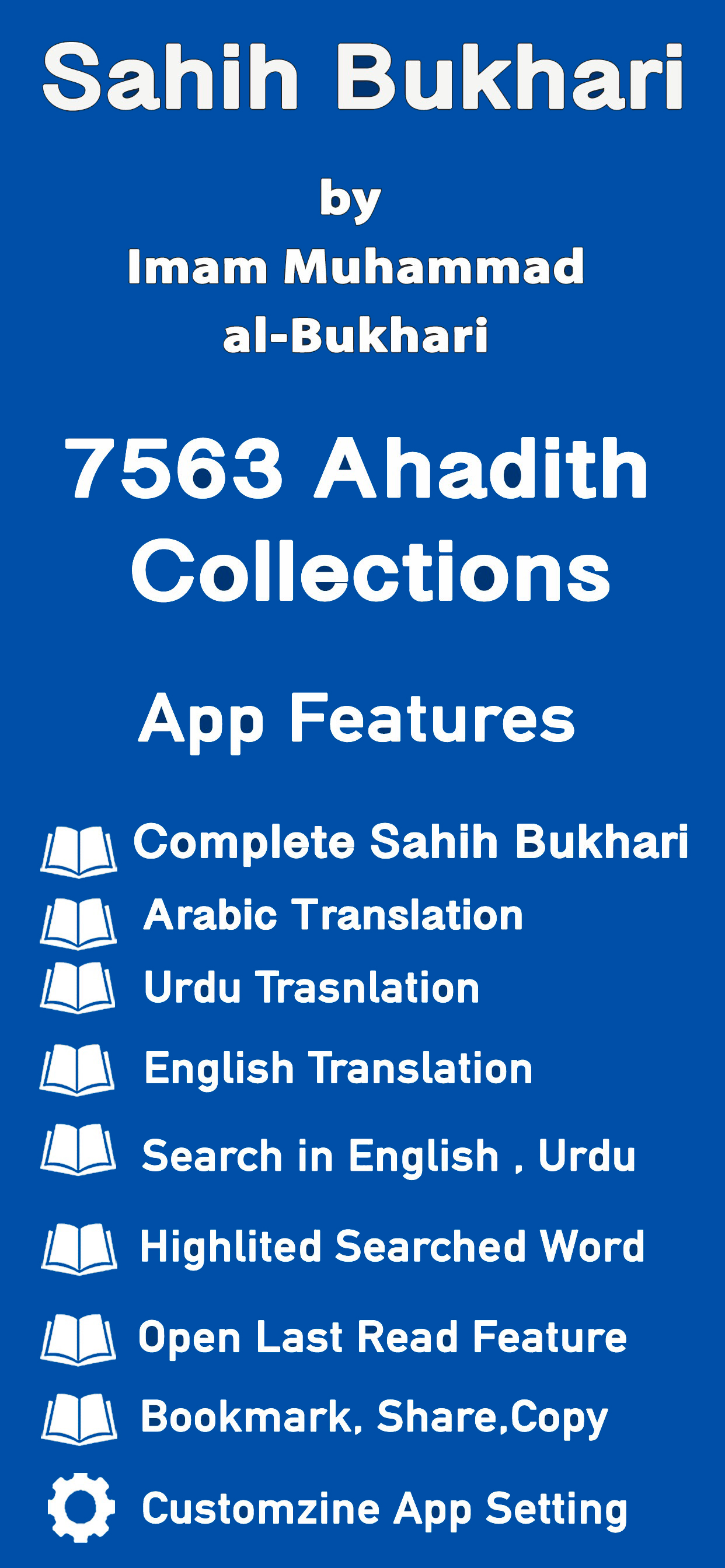 Sahih Bukhari Shareef Urdu