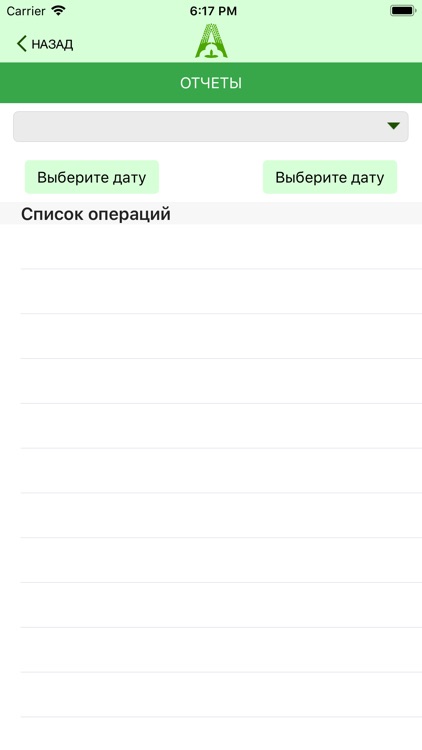 Agrobank Business screenshot-5