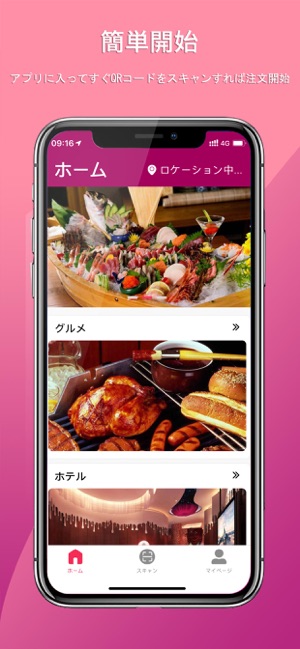 Paymul(圖2)-速報App