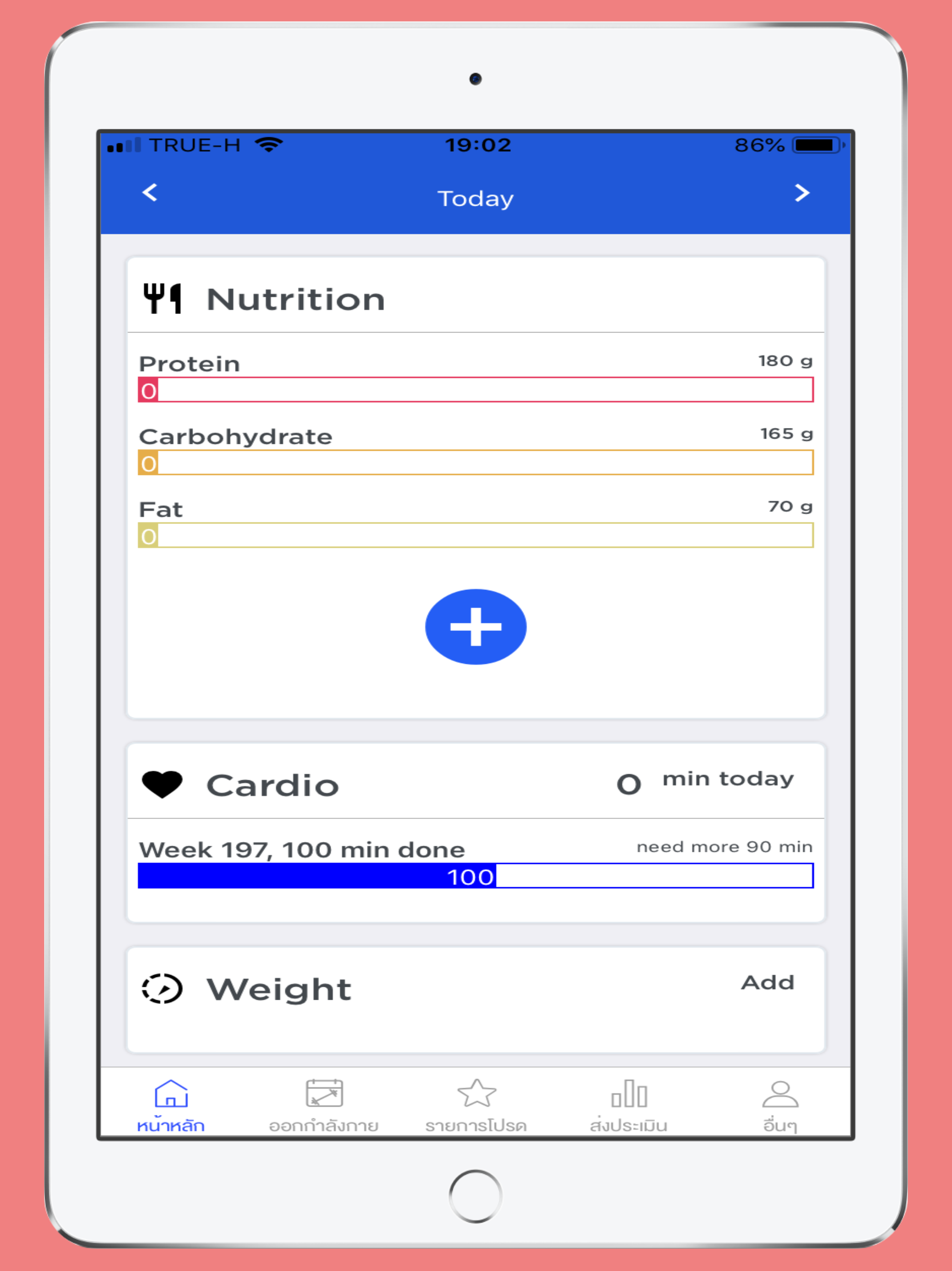 60-day tracker screenshot 10