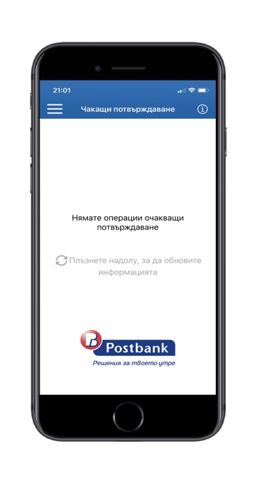 m-Token Postbank Screenshot