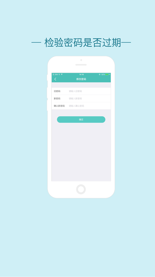 #2. 祺迹车管安装助手 (iOS) Podle: DBJ Technologies (Zhuhai) Co., Ltd.
