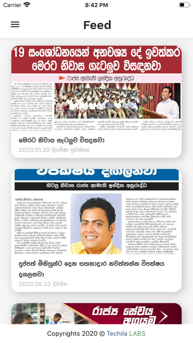 Screenshot #2 pour Indika Anuruddha