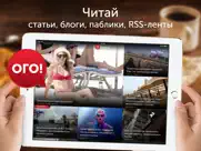 anews.com айпад изображения 1