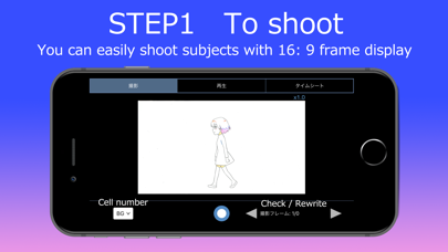 アニメPreviewer screenshot 4