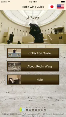 Game screenshot Rodin Wing Guide mod apk