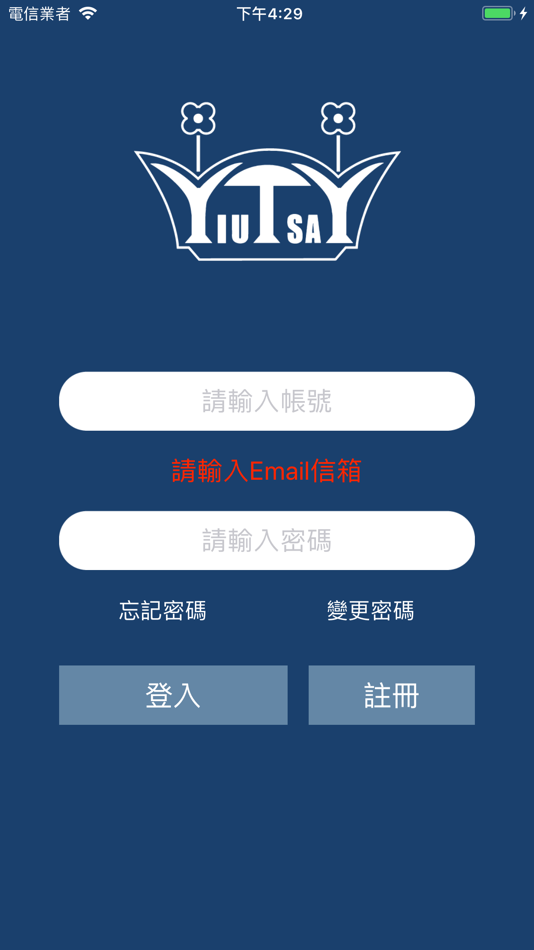 #1. Sprinkler (iOS) 由: YING CHI WANG