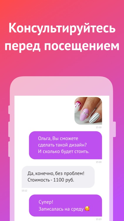 Мой Профи ру: доска объявлений screenshot-4