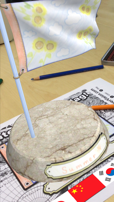 Quiver Education Screenshot