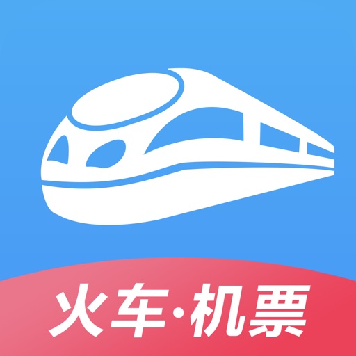 智行火车票-高铁抢票、机票酒店预订平台