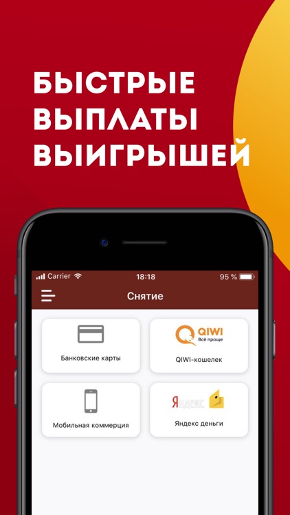 БК Олимп - Ставки на спорт screenshot-5