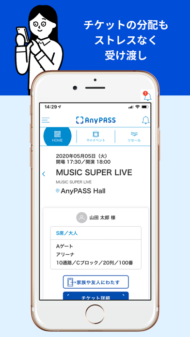 AnyPASS screenshot1