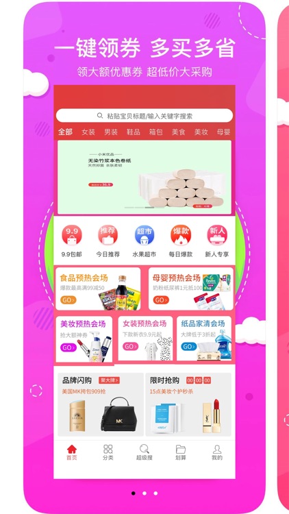 蓝猫日记-您的小管家