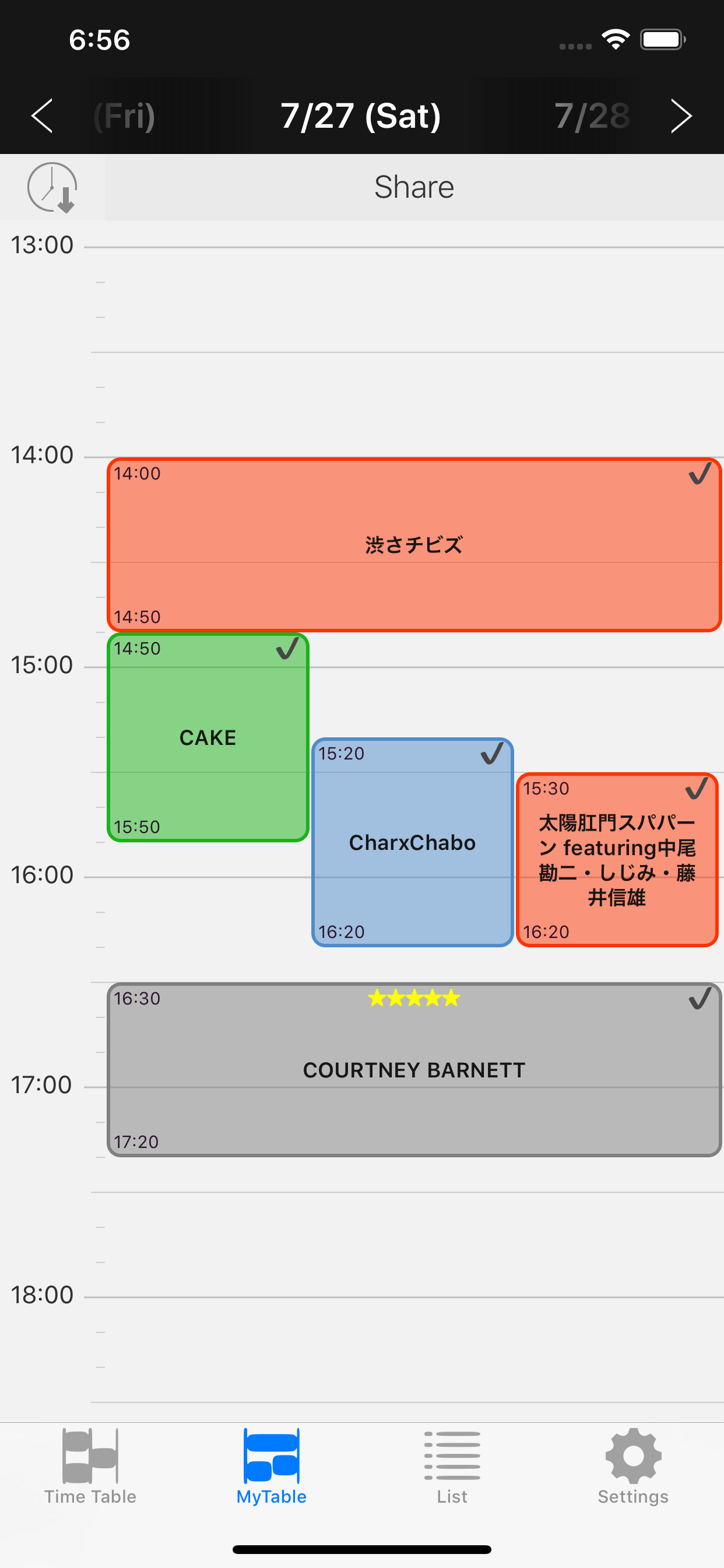 FRF19TT screenshot 4