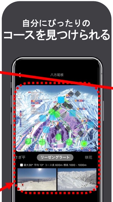 Screenshot #3 pour SKIDAY / スキーデイ