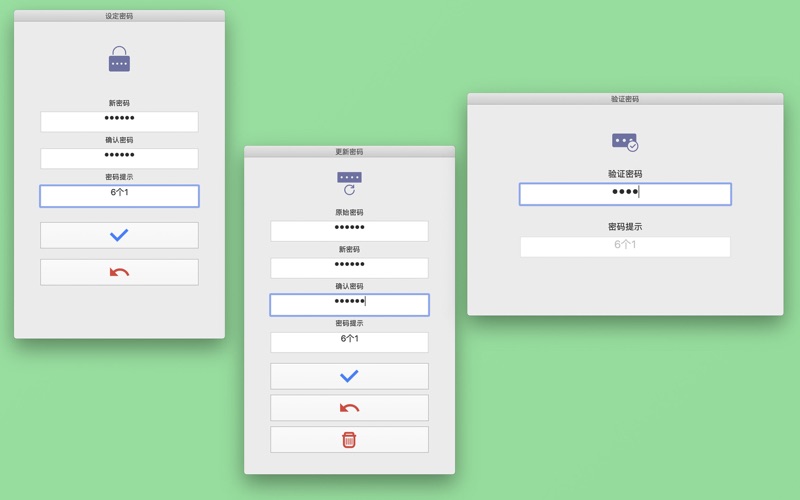 记账软件 MoneyManager - 随手记账本、账户管理