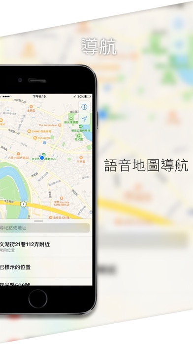 JARVISH iPhone screenshot 4 - Sports app