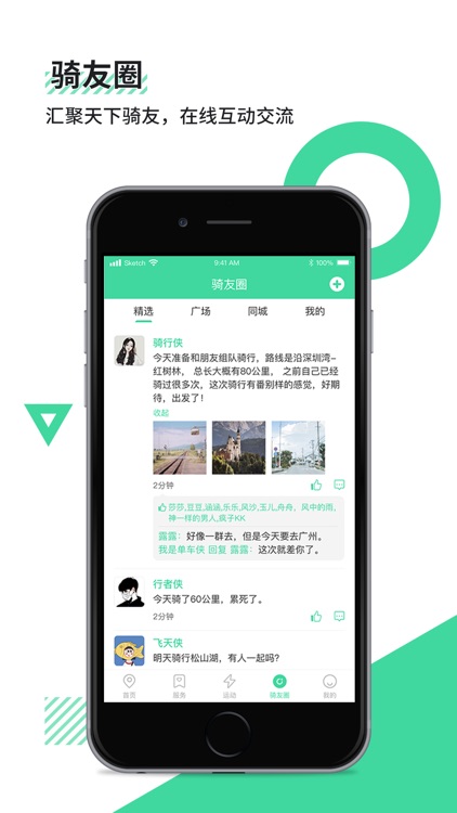 鹿卫士 screenshot-4