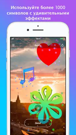Game screenshot Сообщения AR hack