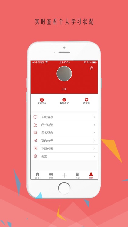 小里画室 screenshot-3