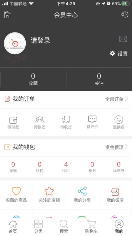 蟠桃Mall screenshot-4