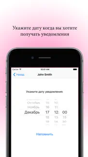 iЗабыл light айфон картинки 2