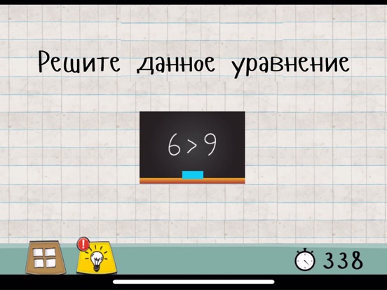 Мастер Логики 1 для iPad
