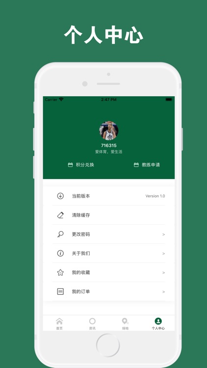 星宇足球 screenshot-3