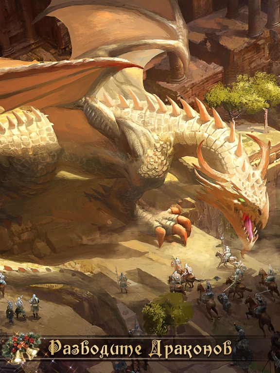 Скачать Rise of Empires: Fire and War