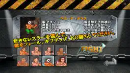 Game screenshot プロレスゴング mod apk