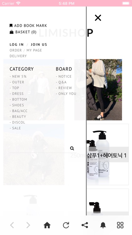 리미샵 screenshot-3