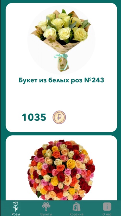 Sibiris, магазин цветов