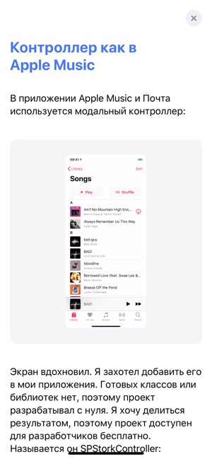 Code - Учим Swift и Дизайн(圖3)-速報App