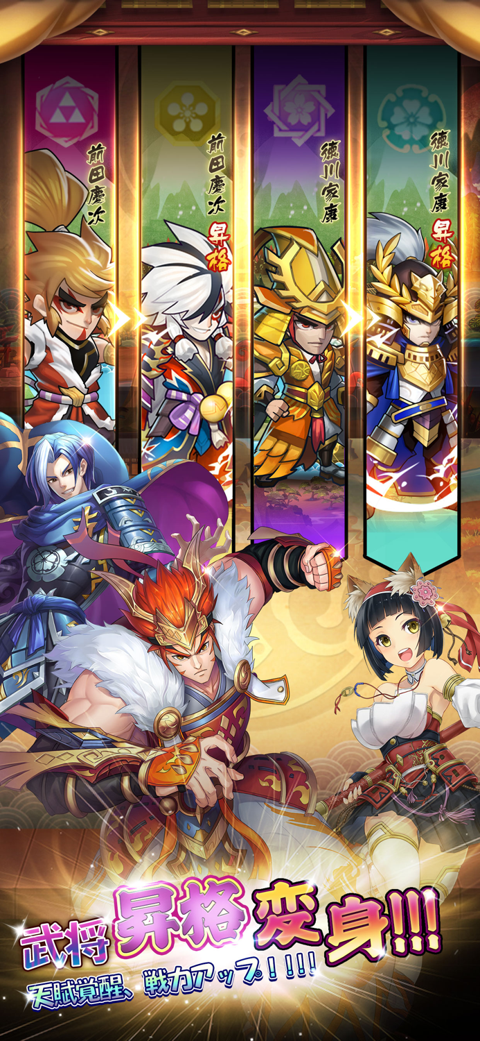 第六天魔王―この乱世を生き抜く！