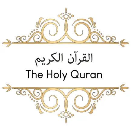 Holy Quran Simple Edition Читы