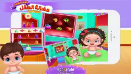 Game screenshot Baby Nursery & Baby Care hack