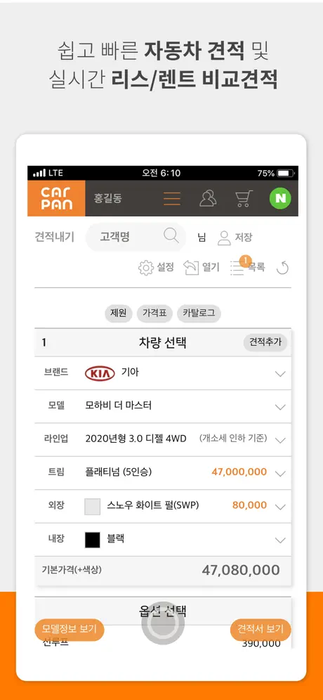 카판