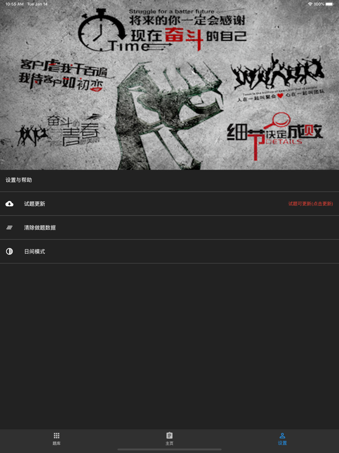 安全工程师题库