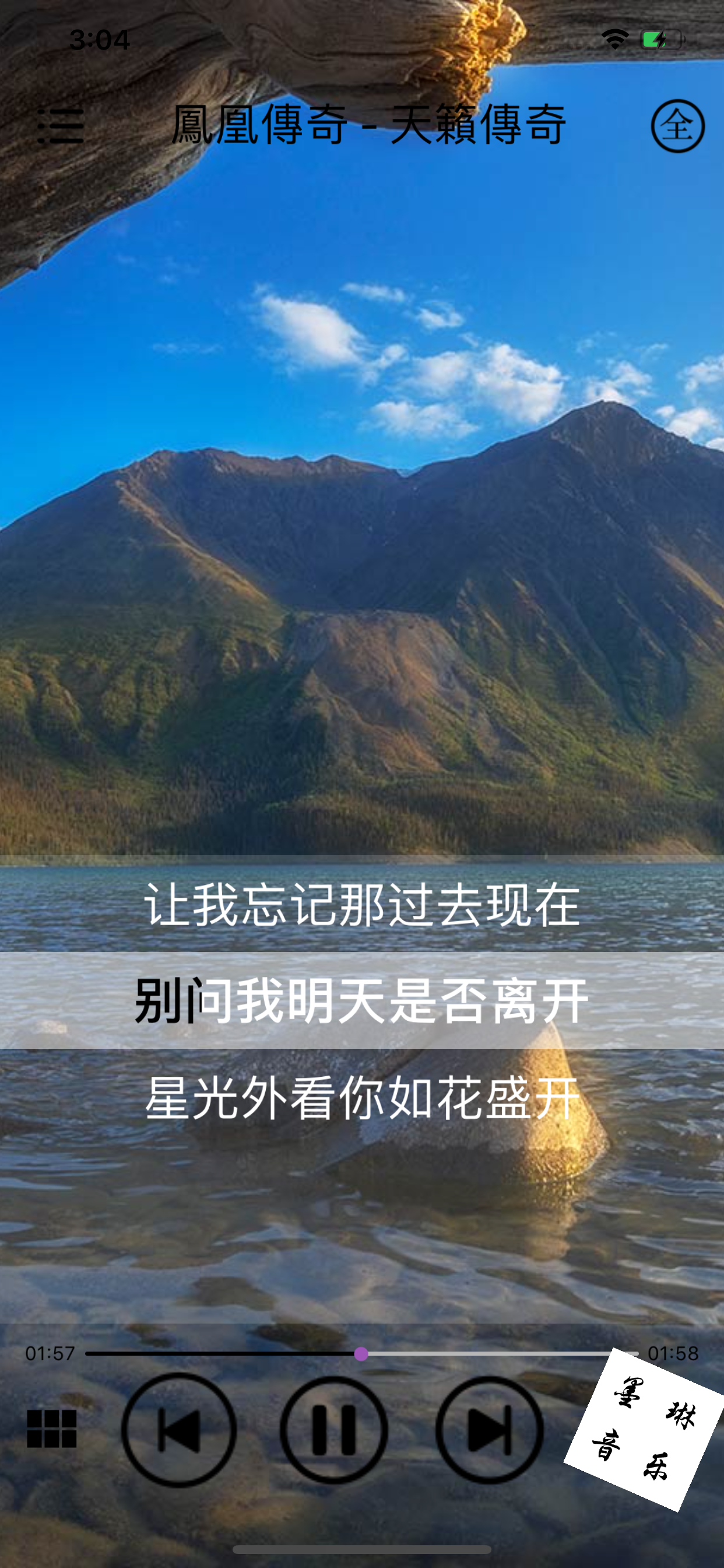 500 Chinese old songs